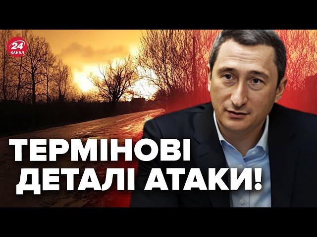 УВАГА! Голова Нафтогазу оперативно ПРО НАСЛІДКИ УДАРУ по інфраструктурі підземного сховища газу