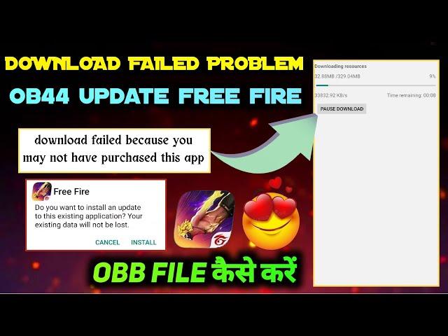▶️ Free Fire Resources Problem | Ff Download Failed Because You May Not Have Purchased This App Ob44