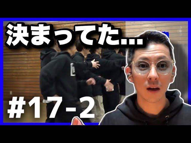 【THE FIRST #17-2】※ネタバレなし※BE:FIRSTを知らないただのマッチョが初めてザストを見たリアクションFIRST REACTION