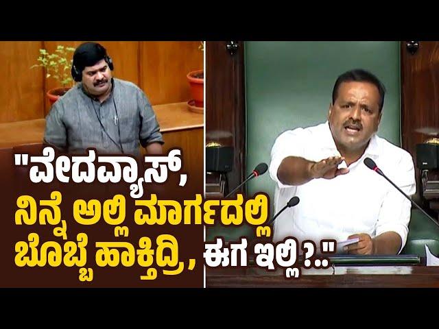 "ವೇದವ್ಯಾಸ್ ಕಾಮತ್ , ನಿನಗೆ ಬೊಬ್ಬೆ ಹಾಕೋದೇ ಕೆಲಸನಾ?" | Vedavyas Kamath | UT Khader