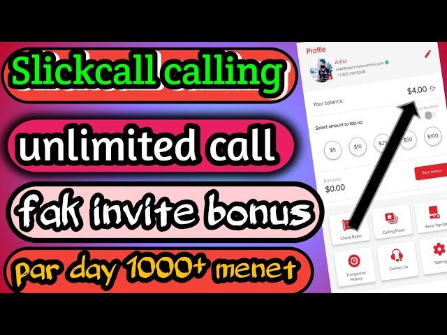 new Free International calling app  slickcall appss #unlimited refer hack #for unlimited call 2023