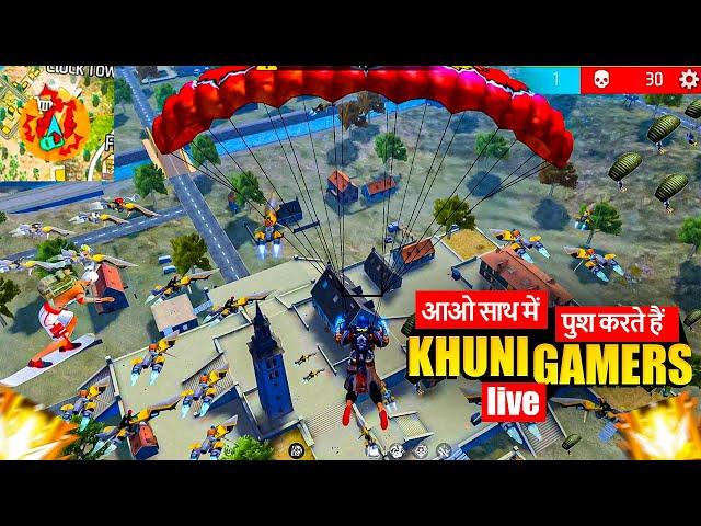 Free Fire Live Stream - Free Fire Stream Giveaway  Free Fire Youtuber Live Stream  #khunigamers