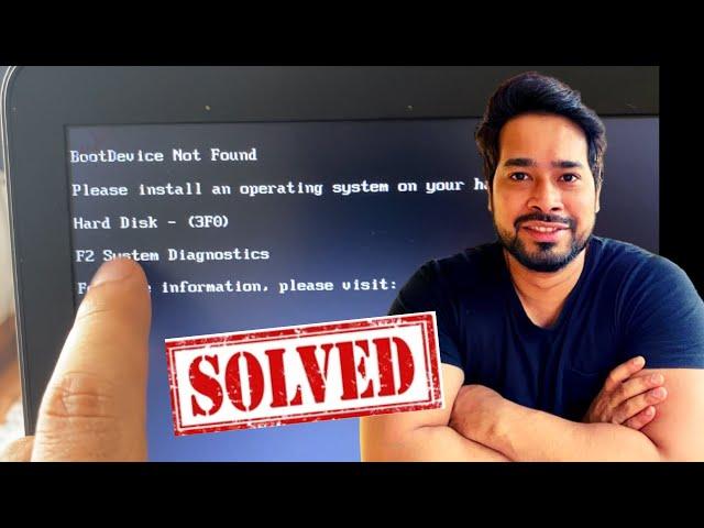 Boot Device Not Found -Hard Disk (3F0) Error | No boot device found | No Legacy Boot Options in BIOS