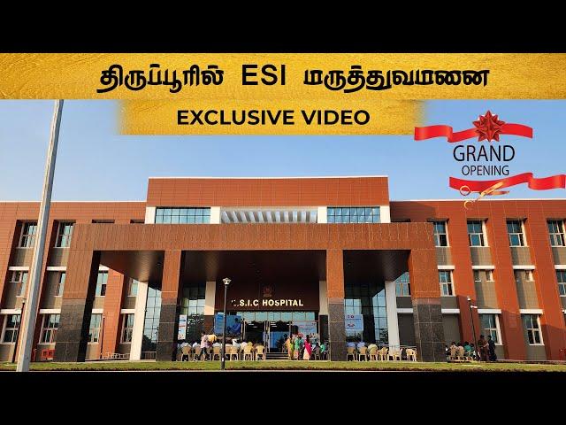 Tirupur ESI Hospital Grand opening Today | Specification | Campus Tour  | Exclusive Video