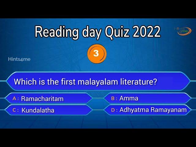 Vayana dinam quiz in english | Reading day quiz in english 2022 | Reading day quiz |  vayana dinam