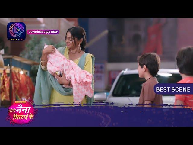 Tose Nainaa Milaai Ke | 2 July 2024 | Best Scene | Dangal TV