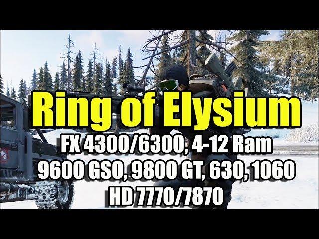 Ring of Elysium на слабом ПК (FX 4300/6300, 4-12 Ram, 9600 GSO, 9800 GT, 630, 1060/ HD 77707870)