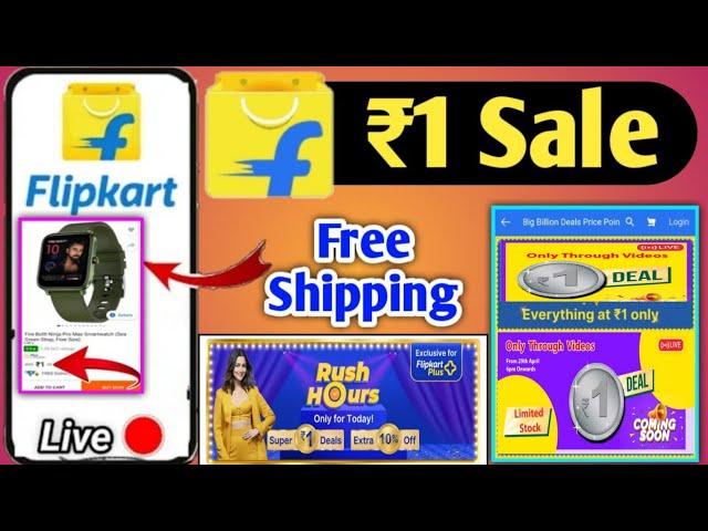 Upcoming Sale On Flipkart And Amazon December | Flipkart Christmas Day Sale | Amazon Christmas Day