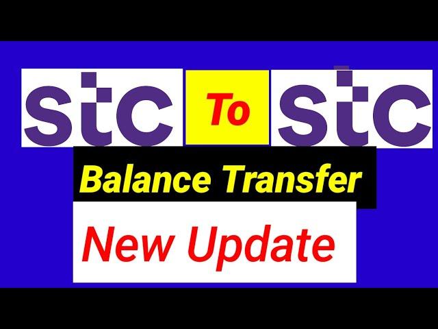 Stc to Stc balance transfer, stc se stc me balance kaise transfer kare