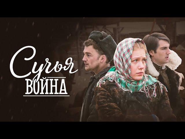 Военно-криминальный сериал  со сложными судьбами героев . ВСЕ СЕРИИ ПОДРЯД !!!