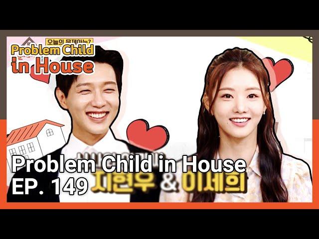 Problem Child in House EP.149 | KBS WORLD TV 211028