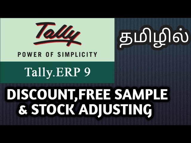 Discount, Free Sample&Stock Adjusting #Tally tamil 12 chapter