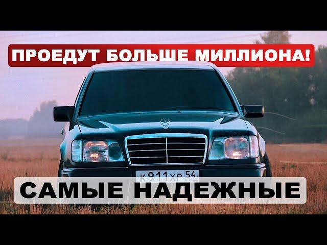 ТОП надежных авто с пробегом 500 тысяч, которые могут проехать еще больше