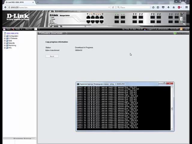Update the firmware of the D-Link DGS-3100 switch via WEB interface