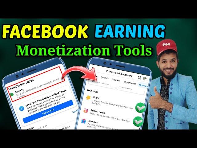 Facebook monetization status earning | Facebook monetization tool kaise milenge | Monetization Fb