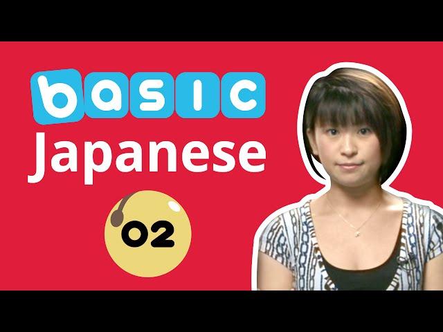 Learn Japanese - Master Basic Greetings in Japanese Fast!