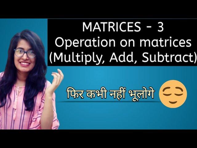 Operation on matrices || Multiplication || Addition || Subtraction