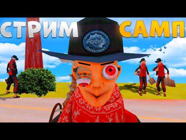 СТРИМ на МОРДОР РП! РАЗДАЕМ ДЕНЮШКИ и СПАСАЕМ ИГРОКОВ! MORDOR RP GTA SAMP