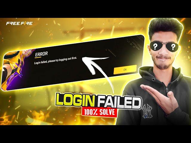 Free Fire | login failed, please try logging out first(gmail) | login failed problem solution | PC