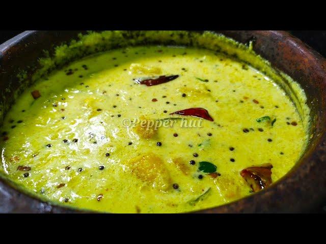 Mathanga Curry | കുറഞ്ഞ സമയം കൊണ്ട് കിടിലൻ ടേസ്റ്റിൽ Mathanga Curry Kerala Style | Pumkin Curry