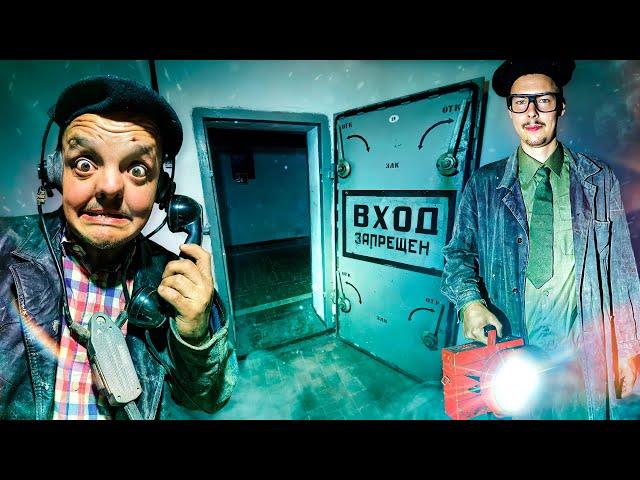 SNEAKED INSIDE A SOVIET BUNKER ! Super Sus, Bono, Kotophey !