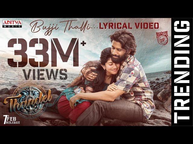 Bujji Thalli Lyrical | Thandel |Naga Chaitanya, Sai Pallavi | Javed Ali |Shree Mani |Devi Sri Prasad