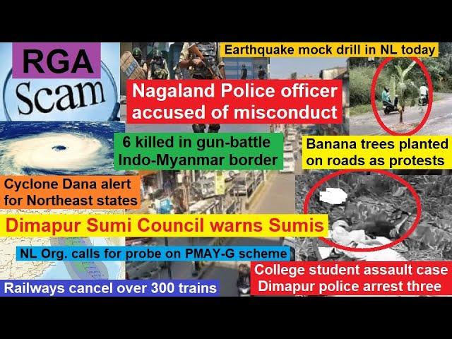 Nagamese Northeast Channel Morning News | 24 Oct 2024 | Nagaland | NagamesEnglish News | RGA Scam