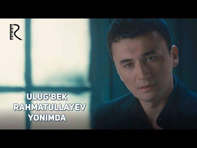 Ulug'bek Rahmatullayev - Yonimda | Улугбек Рахматуллаев - Ёнимда #UydaQoling