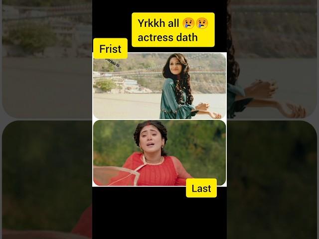 yrkkh all actress death scene ,#yrkkh#actress#death#scene#sadsong#sadstatus#viralvideo#trending#yt