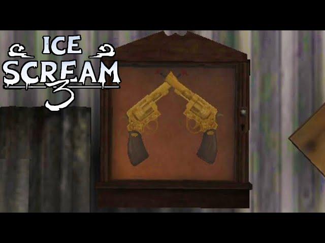 ROD'S GOLDEN GUNS - HOW TO GET | ICE SCREAM 3