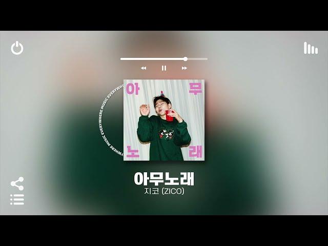 [Playlist] 아무노래나 일단 틀어 기분이 좋아지는 걸로 | 호불호 없이 틀어놓으면 극락가는 둠칫한 국내 알앤비 노래모음 | 노동요 카페 매장음악으로도 좋음ㅋ