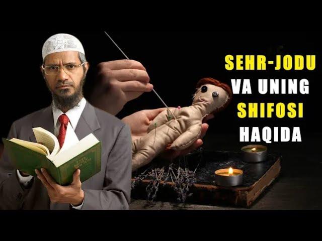 СЕҲР ЖОДУ ВА УНИНГ ШИФОСИ ҲАҚИДА ~ ДР. ЗАКИР НАЙК / ZAKIR NAIK ~ SEHR JODU VA UNING SHIFOSI HAQIDA