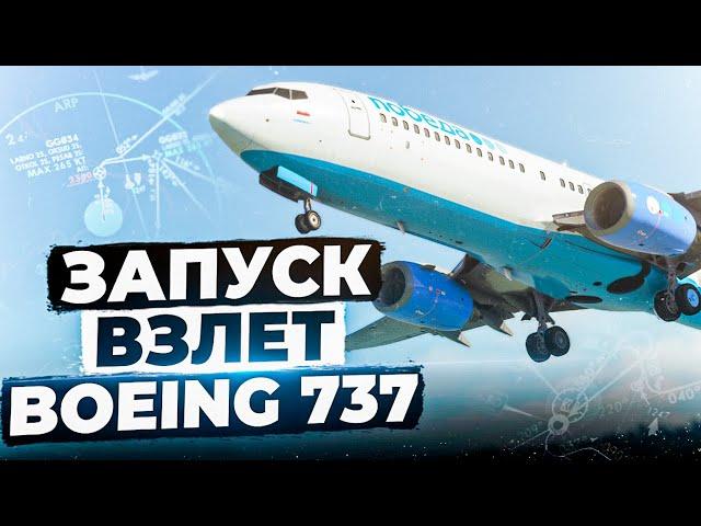 Full LAUNCH and TAKEOFF Boeing 737-800 for BEGINNERS