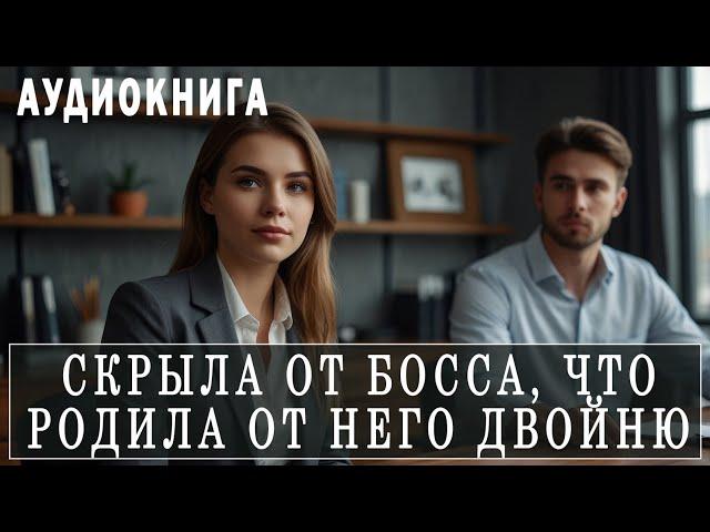 АУДИОКНИГА: Любовный роман #остросюжетные любовные романы (16+)