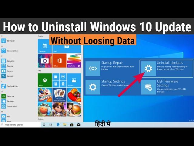 How to Uninstall Windows 10 Update Without Loosing Any Data