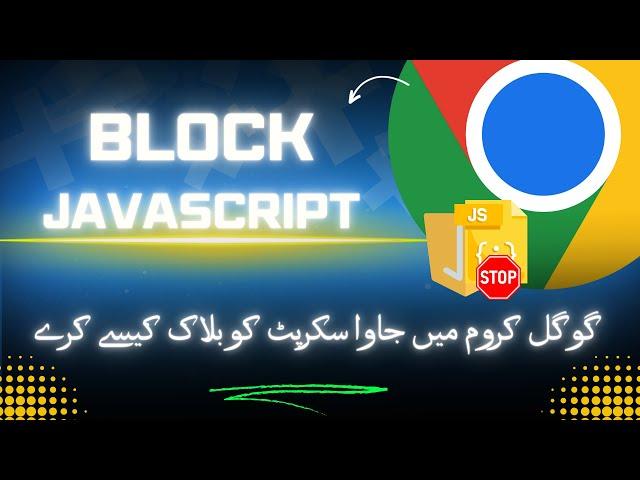 How to block javascript in chrome | How to Disable JavaScript on google chrome, Google chrome update