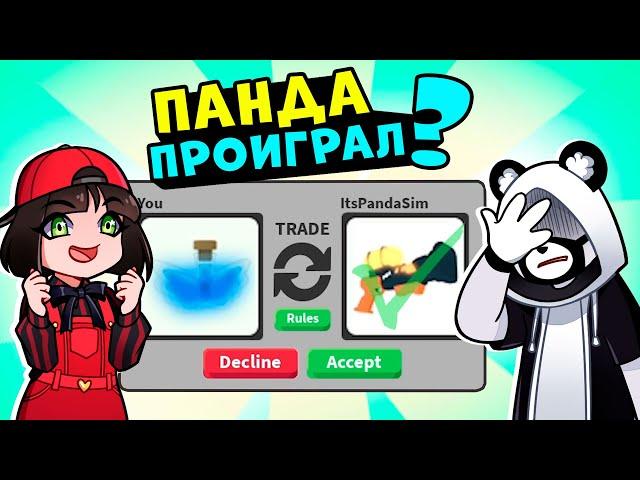 ПАНДА СИМ проиграл КЕНДИ КЕНОН в Роблокс Адопт Ми? Roblox Adopt Me