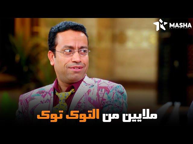 رمزي ساب البازار واشتغل سواق توك توك | من مسلسل #راجل_وست_ستات