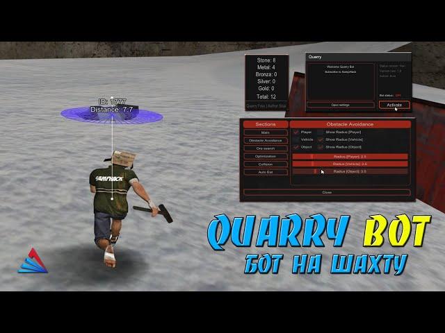 QUARRY BOT - ПРИВАТНЫЙ БОТ НА ШАХТУ / ФАРМИМ ВИРТЫ С БОТОМ ШАХТЕРОМ НА ARIZONA RP В GTA SAMP