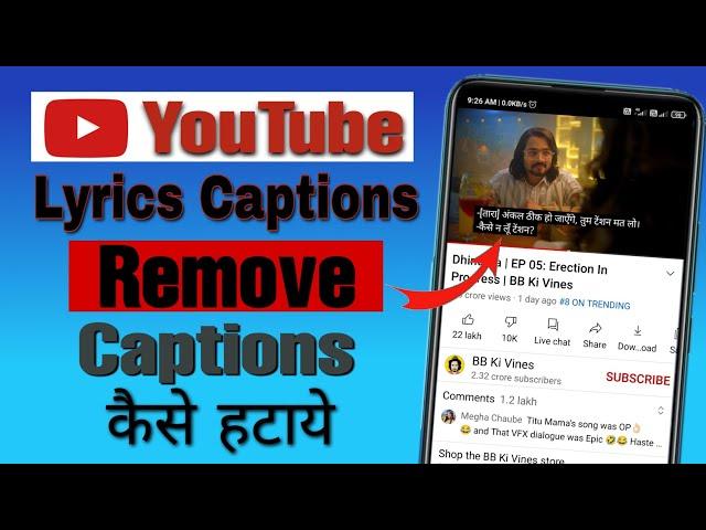 How To Remove YouTube Lyrics Captions | Subtitles Captions Videos Se Kaise Hataye