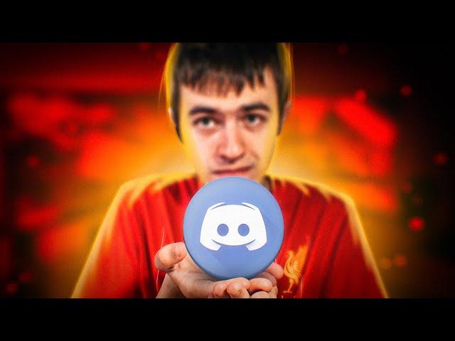 Как создать и настроить Discord-сервер? Боты, роли и прочее. Туториал 2024