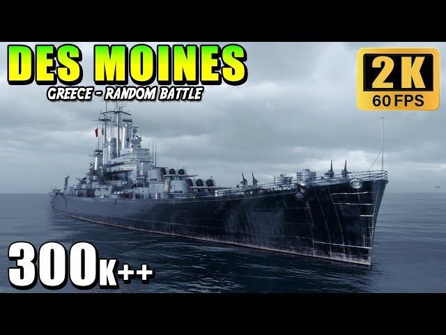 Cruiser Des Moines - Perfect combination of AP and HE