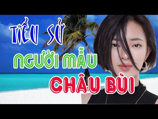 Tiểu sử CHÂU BÙI - Hotgirl trong làng người mẫu Việt