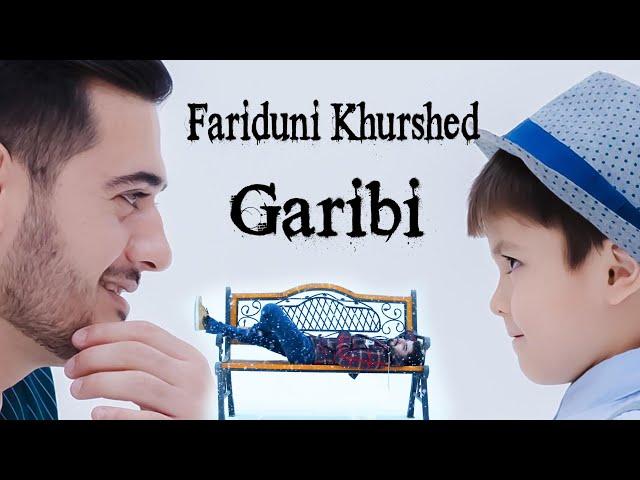 Фаридуни Хуршед  - Ғариби 2020 | Fariduni Khurshed - Garibi 2020