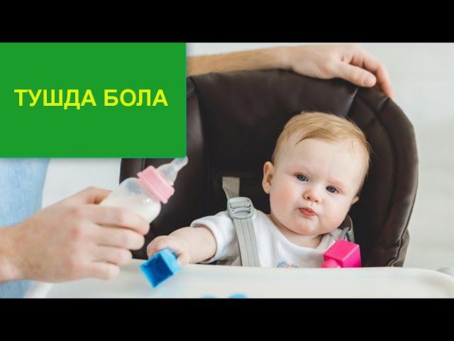 Тушда бола кўриш-Туш таъбири  /TUSHDA BOLA KO'RISH