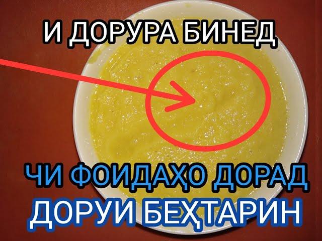 как приготовить имбирный  чай?