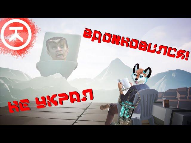 Лучший инди шутер или духовный последователь Half-life | ОБЗОР ADACA