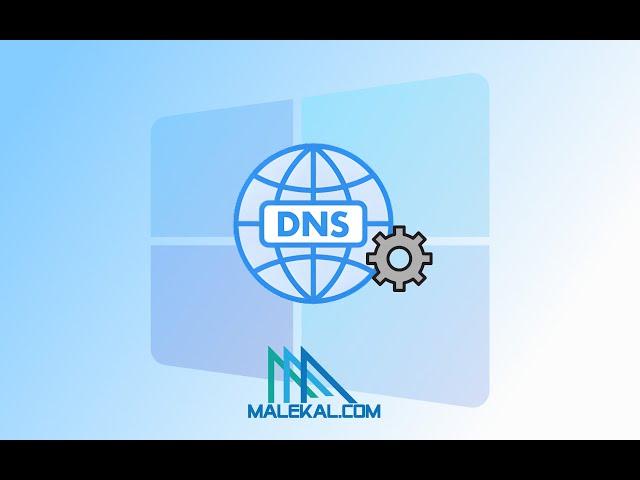 Changer les serveurs DNS de Windows 11 ou Windows 10