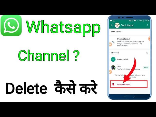 Whatsapp Channel Delete Kaise Kare | Whatsapp Channel Kaise Hataye