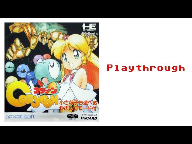 Coryoon: Child of Dragon (PC Engine) - Playthrough